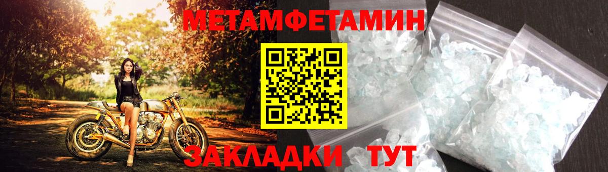 АМФЕТАМИН Premium  Вход с VPN  Amphetamine  Кириши 