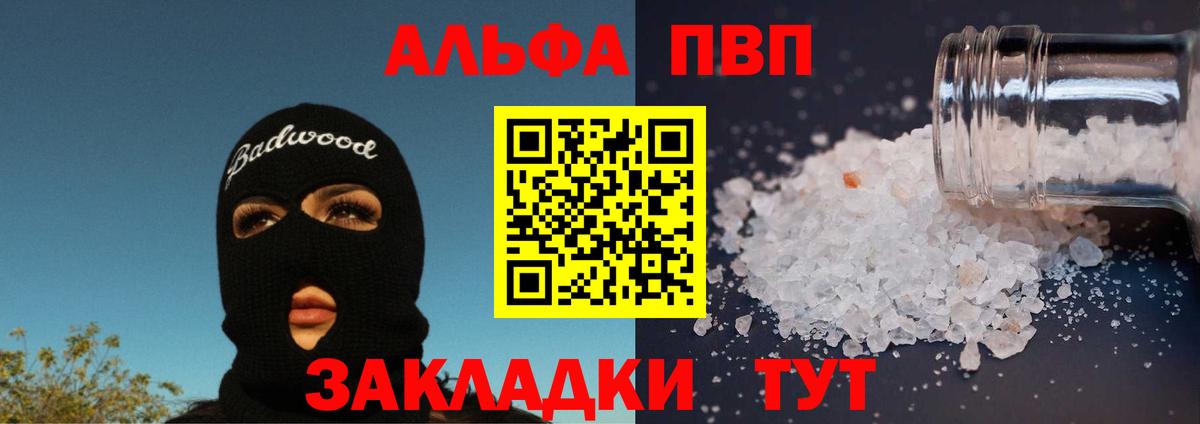 А ПВП СК КРИС Кириши
