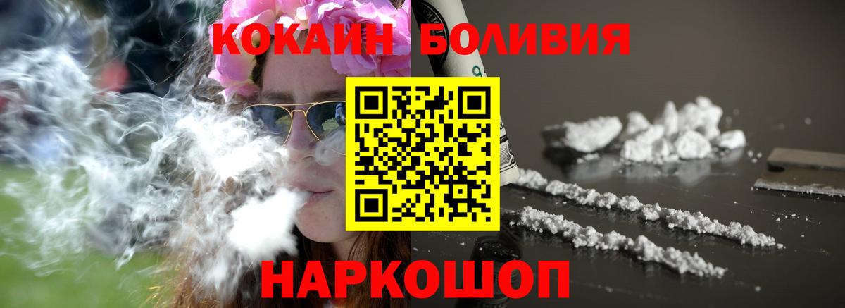 КОКАИН Columbia Кириши