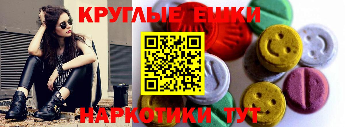 Ecstasy TESLA  ЭКСТАЗИ Cube  Вход с VPN  площадка как зайти  Кириши 
