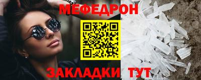 кристаллы Кимры