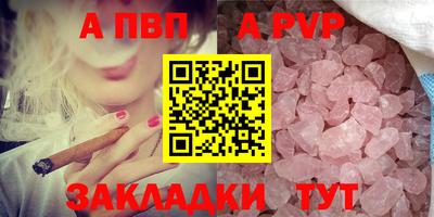 мефедрон VHQ Кинель