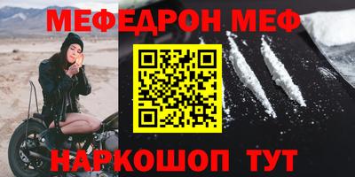 таблы Коммунар