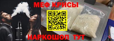 кристаллы Кимры