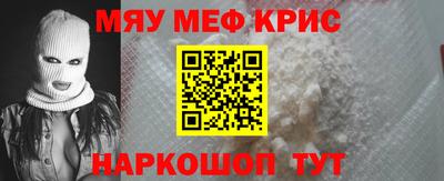 мефедрон VHQ Кинель