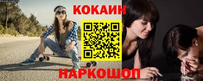 мескалин Кингисепп