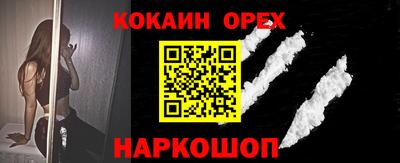 кристаллы Кимры