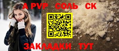 первитин Конаково