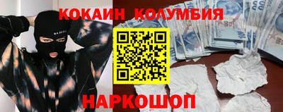 мескалин Кингисепп