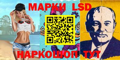мескалин Кингисепп