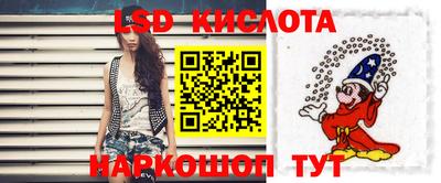 ГАЛЛЮЦИНОГЕННЫЕ ГРИБЫ Комсомольск-на-Амуре