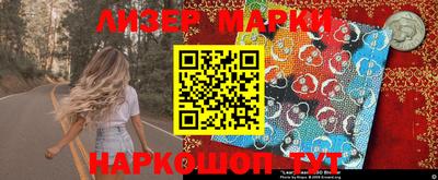 мескалин Кингисепп