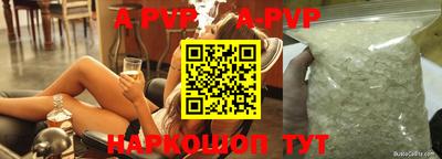 кристаллы Кимры