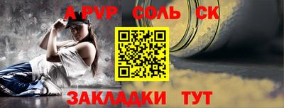 кристаллы Кимры