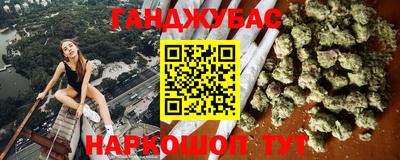 мефедрон VHQ Кинель