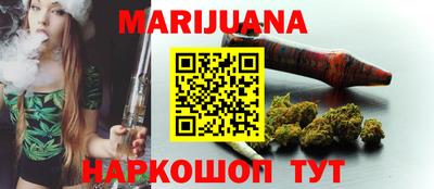 мефедрон VHQ Кинель