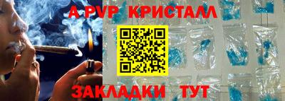кристаллы Кимры