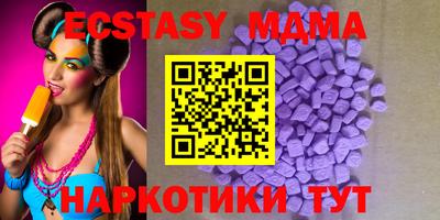 таблы Коммунар