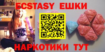 мефедрон VHQ Кинель