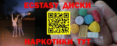 ГАЛЛЮЦИНОГЕННЫЕ ГРИБЫ Комсомольск-на-Амуре