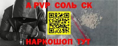 мефедрон VHQ Кинель