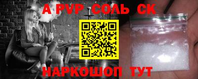 мескалин Кингисепп