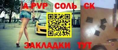 таблы Коммунар