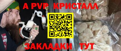 кристаллы Кимры