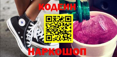 мескалин Кингисепп