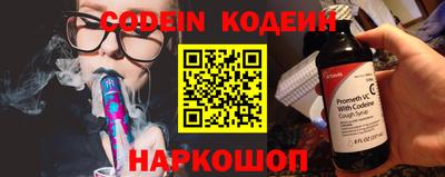 мескалин Кингисепп
