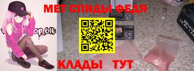 мефедрон VHQ Кинель