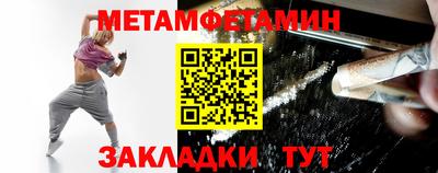 мефедрон VHQ Кинель