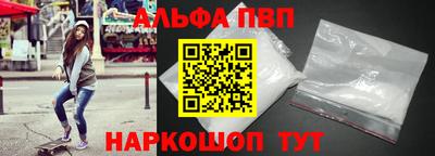 мескалин Кингисепп