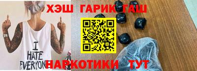 таблы Коммунар