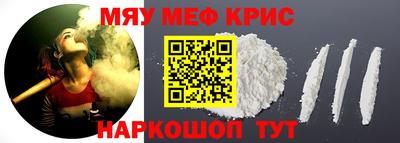 мескалин Кингисепп
