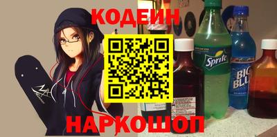 мескалин Кингисепп