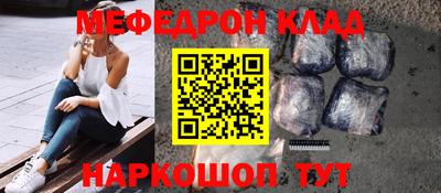 первитин Конаково