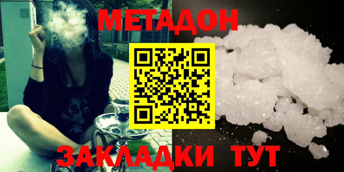 Кириши  omg рабочий сайт  Вход с VPN  Метадон кристалл 