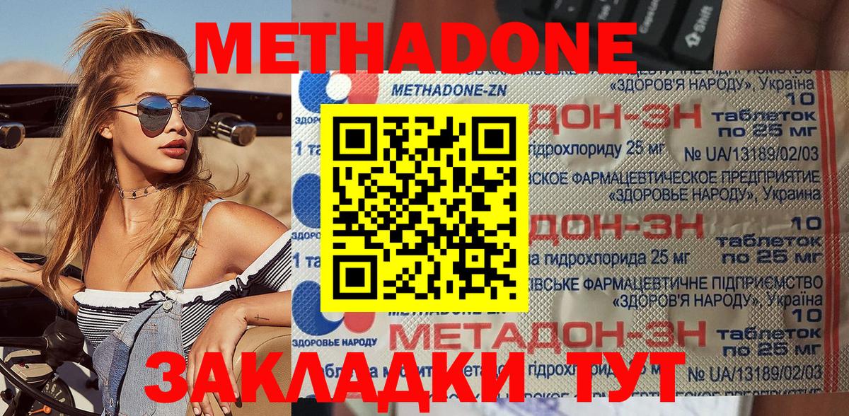 NBOMe  Вход с VPN  Кириши  ГАШИШ  Меф МЯУ МЯУ кристаллы  МАРИХУАНА  МЕТАМФЕТАМИН 