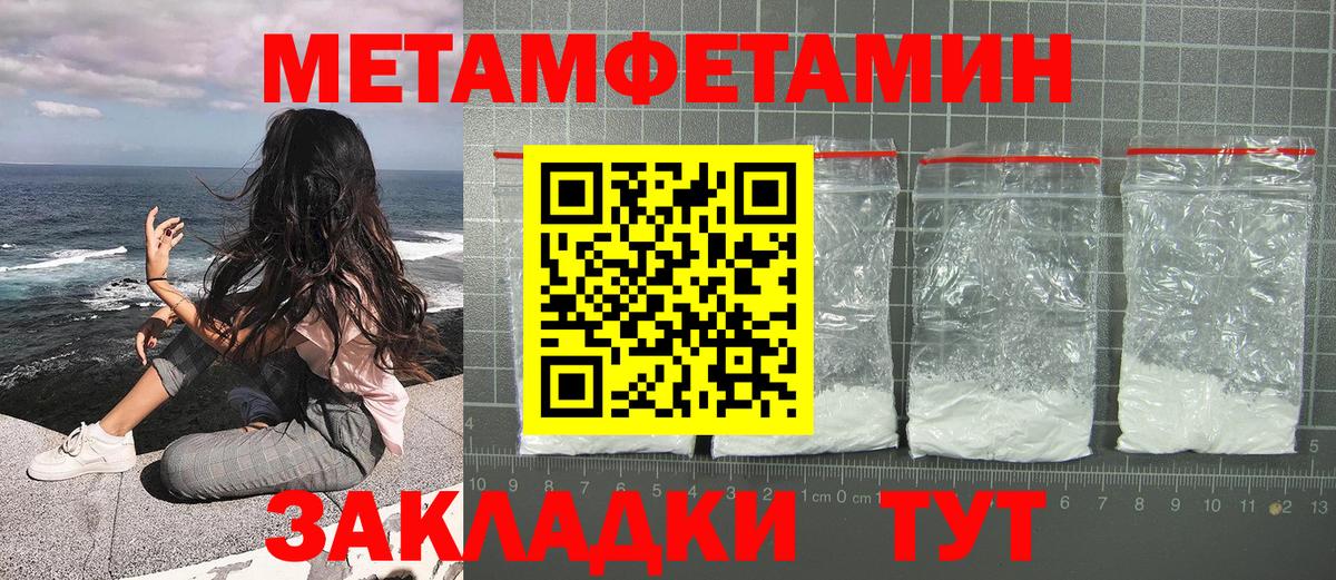Кириши  Первитин пудра  Первитин пудра  Вход с VPN 